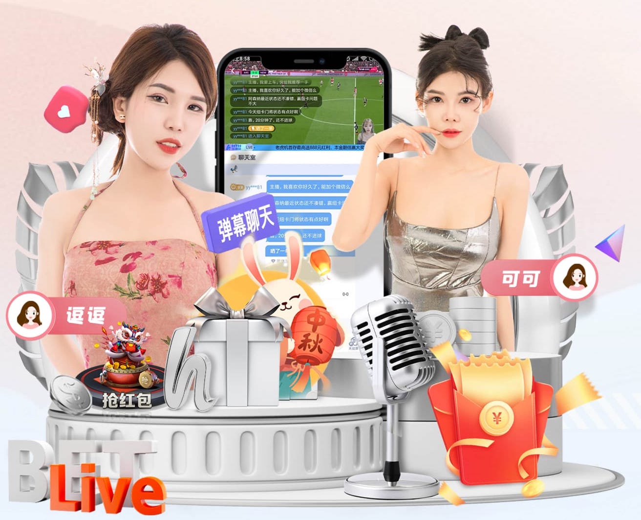 贝尔塔：埃泽充满创造力和爆发力，技术出众也是大场面球员
