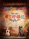 15岁235天，阿森纳小将道曼成英超历史首秀第二年轻的球员