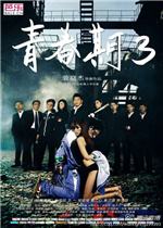 太强！廷伯本场数据：2射1传+4次抢断，评分10分全场最高