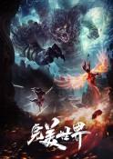 林诗栋客场绝境逆转！4
