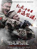 林诗栋客场绝境逆转！4